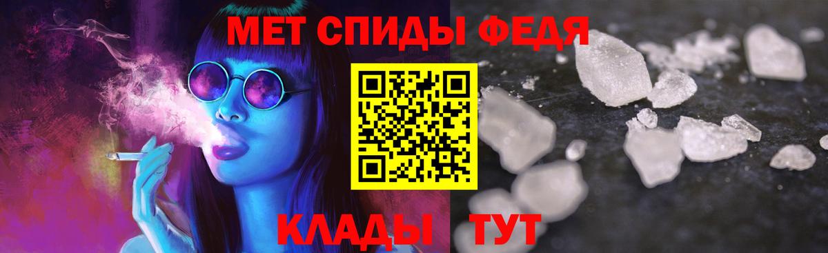 АМФЕТАМИН Розовый Астрахань