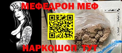 гидра Обь