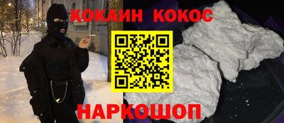 гидра Обь