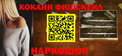 винт Обнинск