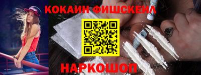 гидра Обь