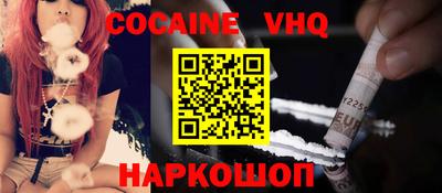 винт Обнинск