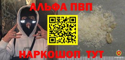 гидра Обь