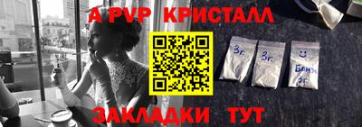 винт Обнинск