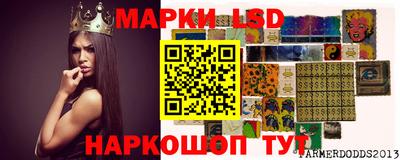 гидра Обь