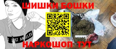 гидра Обь