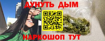 гидра Обь