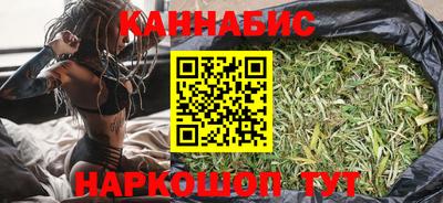 марихуана Нягань