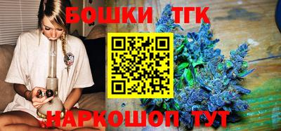 винт Обнинск