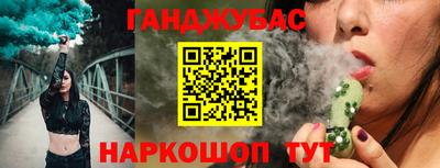 марихуана Нягань