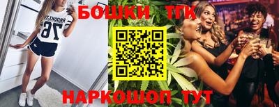 винт Обнинск
