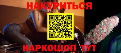 винт Обнинск