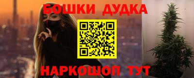 винт Обнинск