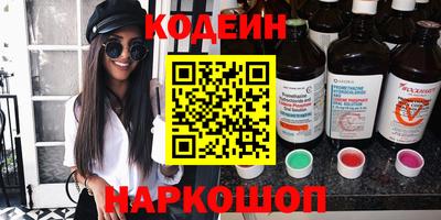 винт Обнинск