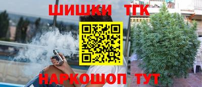 винт Обнинск