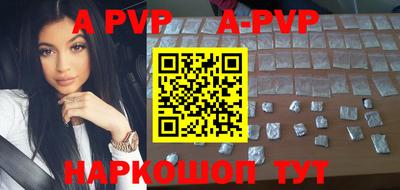 винт Обнинск