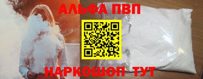 винт Обнинск