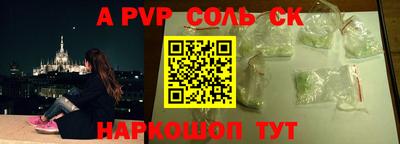 винт Обнинск