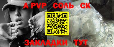 гидра Обь