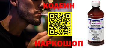 гидра Обь