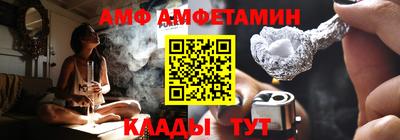 гидра Обь