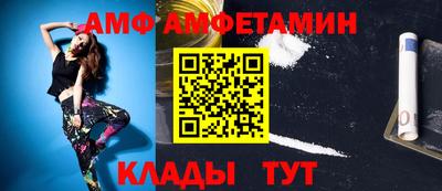 гидра Обь