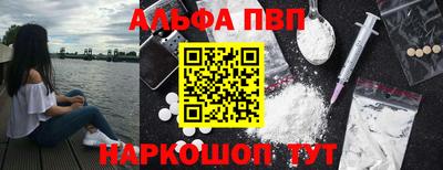 гидра Обь