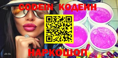 гидра Обь