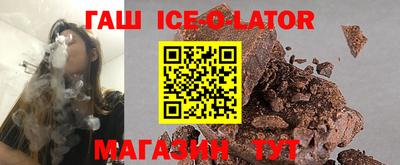 винт Обнинск