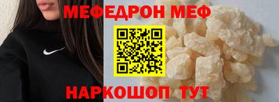 винт Обнинск