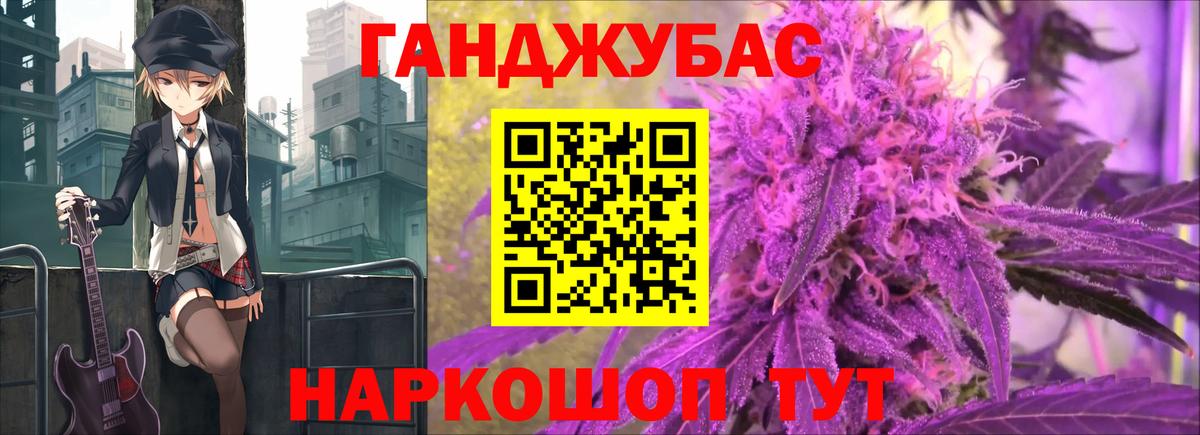МАРИХУАНА план  МАРИХУАНА ГИДРОПОН  Вход с VPN  Конопля тримм  Астрахань 